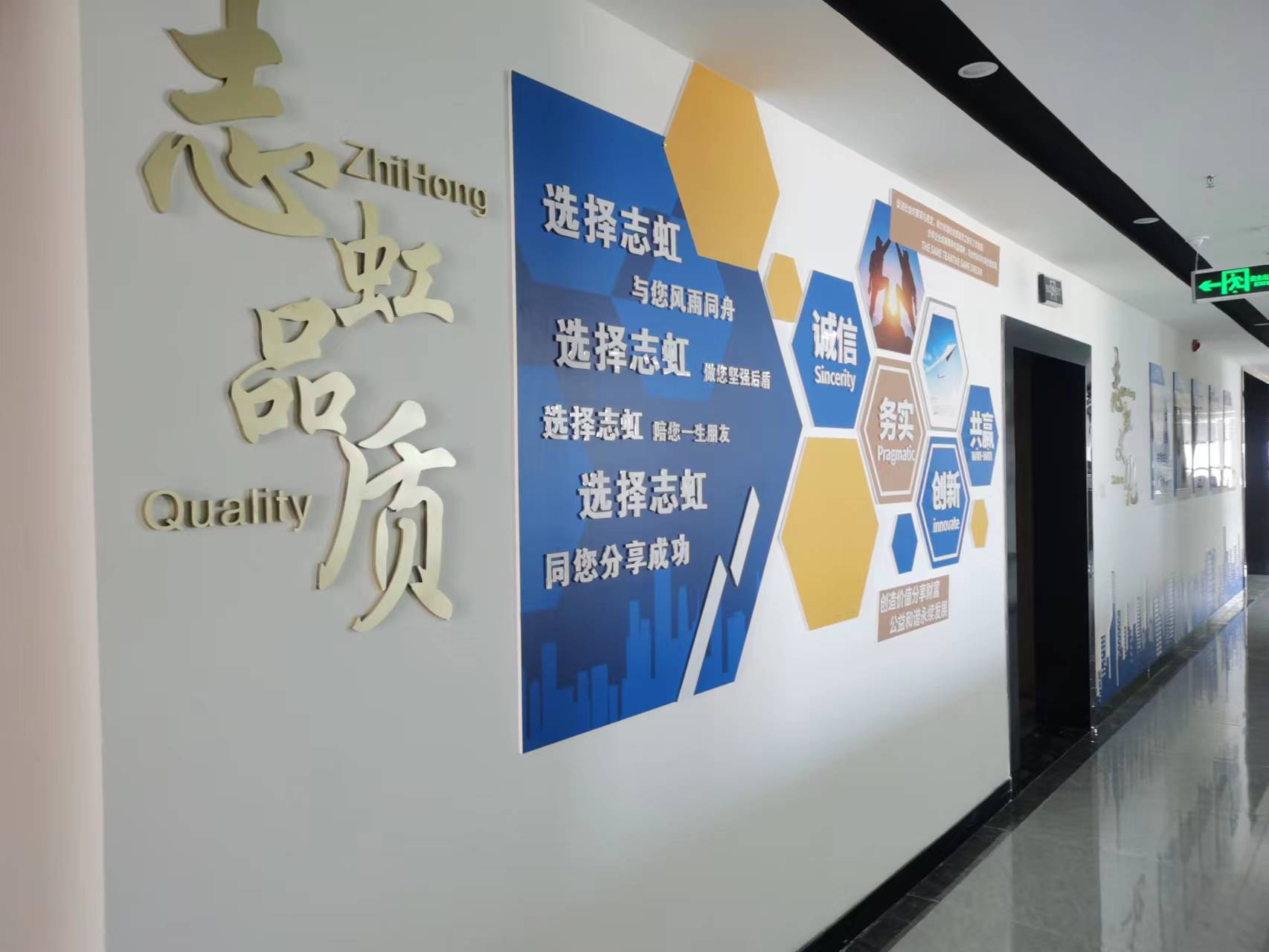 公司风貌(图3)