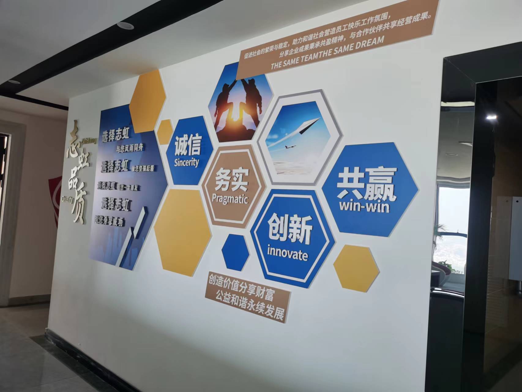 公司风貌(图5)
