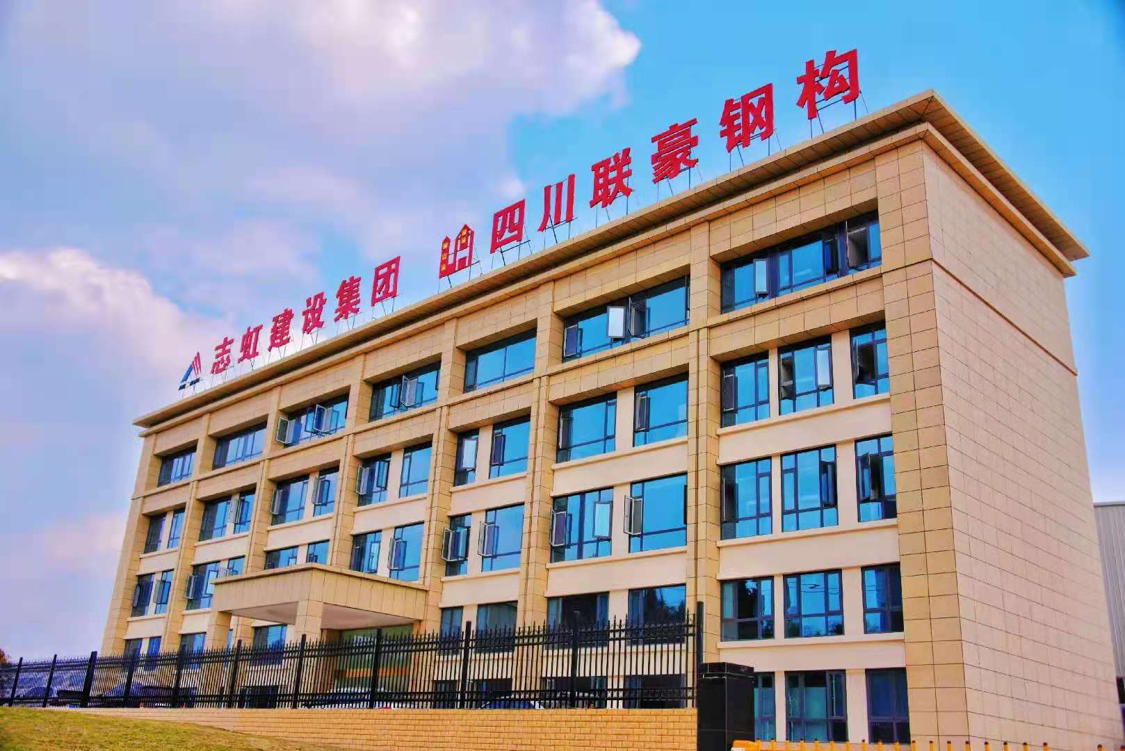 公司风貌