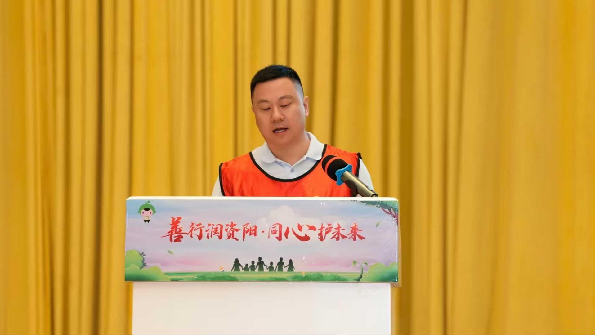 善行润资阳，同心护未来(图1)